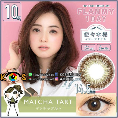 FLANMY MatchaTart フランミーマッチャタルト